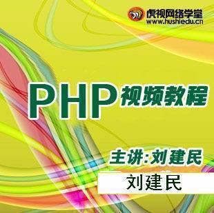 ҕW(wng)PHPTͨҕl̳--ӑB(ti)W(wng)վ0