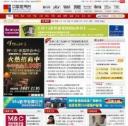 DT4.0ģ ЇҾ߾W(wng)ģ壨Destoon4.0tɫģUTF8棩1
