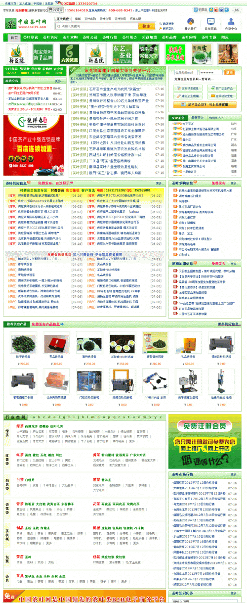 Destoon4.0Wվģ ²~W̘Iģ DT4.0Gɫģ