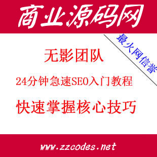 24犼SEOT̳-պļɃr(ji)ֵ1480Ԫ0