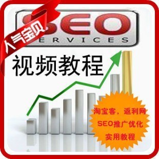 ԌƏVW(wng)վSEOٍX(qin)ҕl̳ ԌSEO؂ҕl̳0