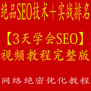 ^ƷSEOg  3WSEO 5ĘIs̳1