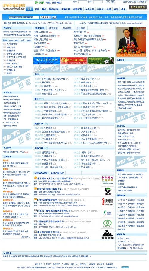 ĳطϢW(wng)Դa mϢW(wng)ԴaASP+ACC