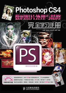 Photoshop CS4(sh)aƬ̎cҕl̳(SP)0