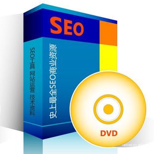 ʷȫSEO̘I(y)Y SEO,W(wng)վ\I,SEOg(sh)Y,ҕl̳0