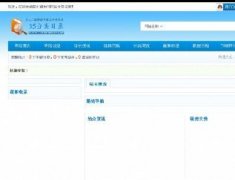 35W(wng)ַĿԴa 35dir v2.2 ̘I(y)ƽ 朽ӽQW(wng)Դa1