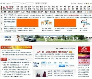 phpTWվԴa طYӍT¾Wվ ۇcms v6.6