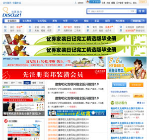 ģ201212̘Iģ(DZ X2.5ģ 21l GBK+UT