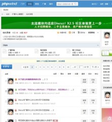 Discuz X2.5 phpwind9̘Iģ NextwindL1
