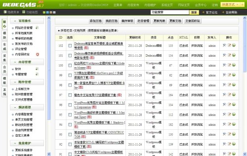 模板盒子下載系統(tǒng) 模板網(wǎng)整站源碼 帶模板資源(dede5.7內(nèi)核)