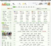hao123W(wng)ַ(do)Դa 123W(wng)ַ֮ԴaHTML棩1
