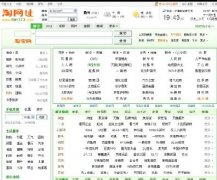 ԾWַԴa tao123Wַģ壨HTMLģ壩1