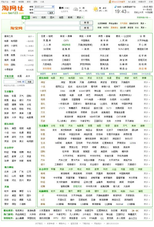 ԾWַԴa tao123Wַģ壨HTMLģ壩