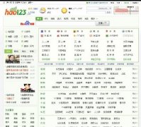 ߷hao123W(wng)ַ֮Դa º123W(wng)ַ(do)վASP+ACCESS1