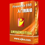 Fireworks CS5T߼129vԌWҕl̳0