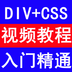 վLWdiv+cssWվcҕl̳0
