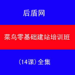 ܾWBAվӖϵн̳ȫ14n0
