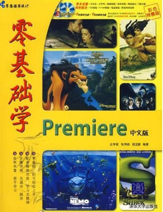 A(ch)WPremiereİҕl̳ PremiereTͨ1