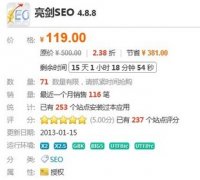 Discuz! X2.5 SEO SEO 4.3.7 SEO ՓSEO1