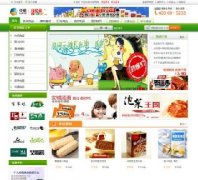 ecshop2.7.3ģ мZW(wng)ģ IW(wng)ģ2012 վԴa1