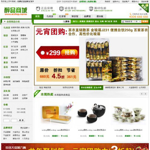 ECSHOP2.7.3ģ Ʒ~ģ Ʒ̳վԴa _l(f)1