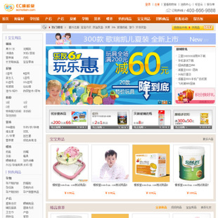 ECShop2.73 ĸģ ͯƷ̳ģ 2012oe1