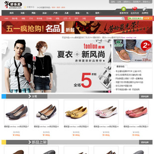 ECShop2.7.3 ºØIģ 2012溆ģ ̳ǾW(wng)վģ1