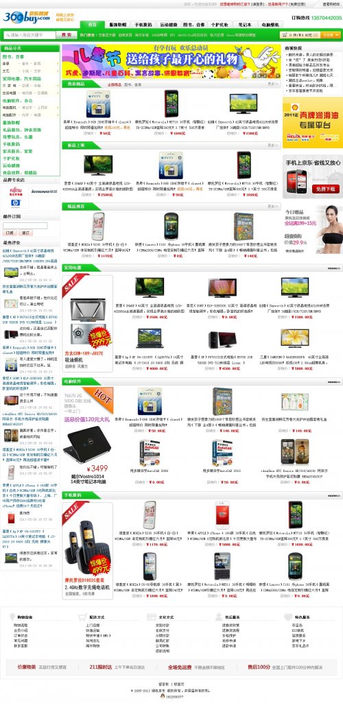 ecshop2.7.3 |ģ 2012|̳վԴa Gɫģ