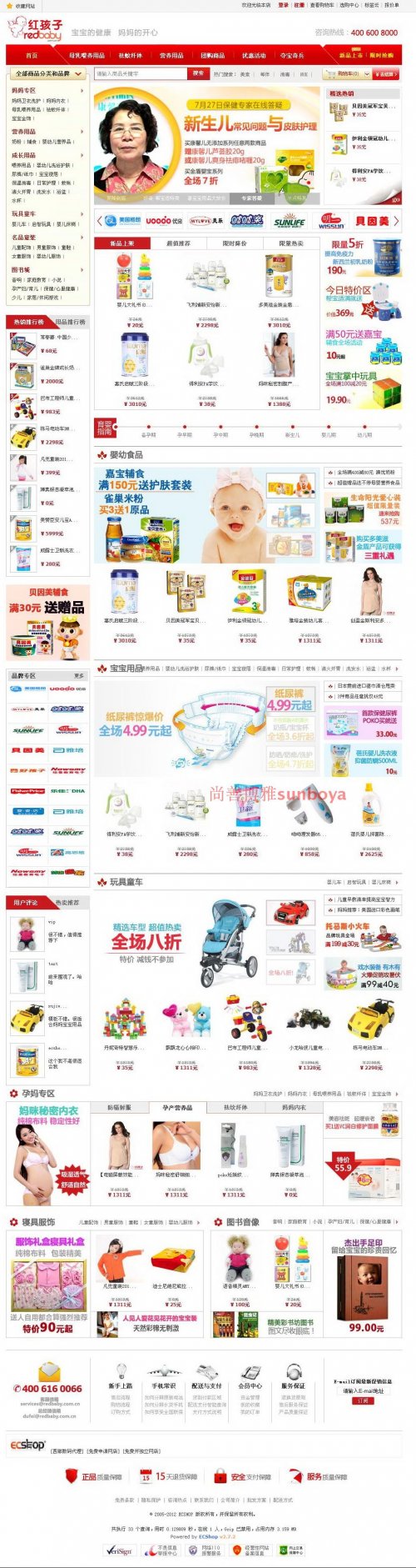 ecshop¼tģ վ ecshop2.7.3ģ