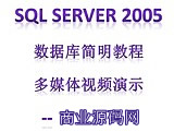 SQL Server 2005(sh)(j)캆̳ Sql Server̳sql 2005ҕl̳0