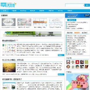 WordPressģ棺CMS}wesky5ʽГQ1