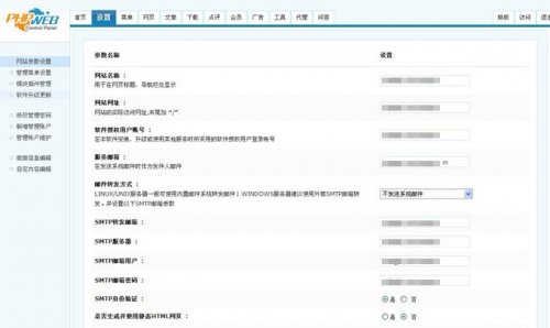 度假農(nóng)莊網(wǎng)站源碼 PHPWEB網(wǎng)站模板 農(nóng)家樂網(wǎng)站源碼 農(nóng)莊網(wǎng)站源碼