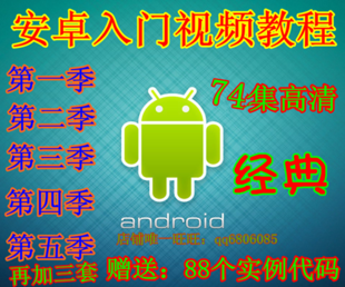 android׿_lҕl̳ ׿Tҕl̳>1-5-741