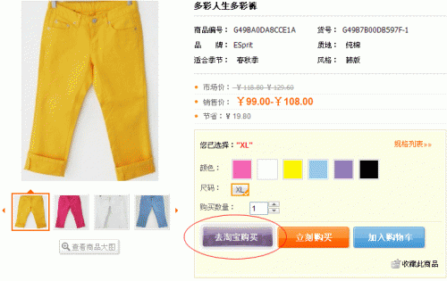 shopexȥԌُIа汾ģSHOPEXWģ