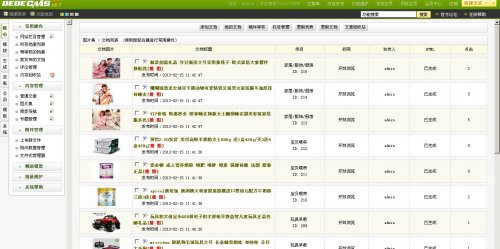 淘寶API采集模塊 設置appKey,appSecret 即可輸入關鍵詞 采集淘客商品!