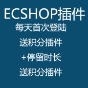 ECSHOPÿһεͷeֲ ECSHOPͣͷeֲ1