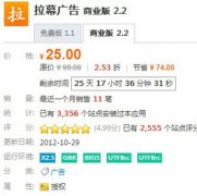 discuz dx 2.5 ̘I(y)ĻV ̘I(y)ƽ v2.2rֵ25Ԫ