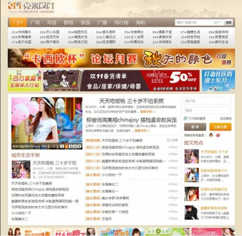 克米設(shè)計特別版咖啡色19樓風格 DX2.5-GBK商業(yè)版