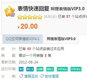 DZ ٻ؏ rֵ20Ԫİ؂VIP3.002-161