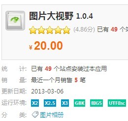 DZ̘I(y) DƬҕҰ1.0.4rֵ20Ԫ1