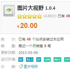 dz2.5 rX2.5棨rֵ20ԪDZ1