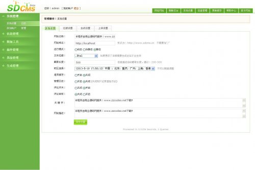 某網(wǎng)絡公司網(wǎng)站源碼 藍色建站企業(yè)網(wǎng)站源碼(asp+access)