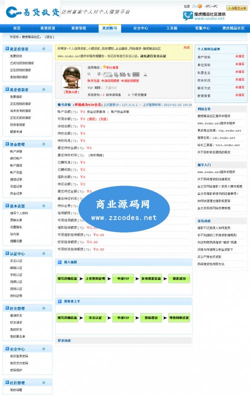 JRp2pJϵy(tng)v2.1̘I(y)棨{(ln)ɫL(fng)