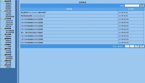 百靈鳥代發貨平臺程序全功能商業版,已無任何限制