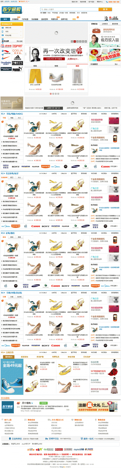 shopex4.85Kُ(gu)ڶ/ģshopex4.85ģ̘I(y)[]