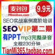SEOVIPڶ/SEOӖ̳/Robin seovip2ڡPPT0