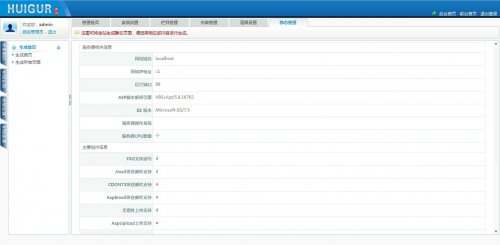 外貿企業網站源碼 中英繁 生成靜態html 汽車機電設備模板