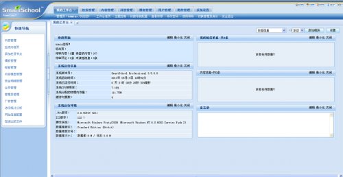 ģ ׌WУWվԴa sw6.8 BUG 