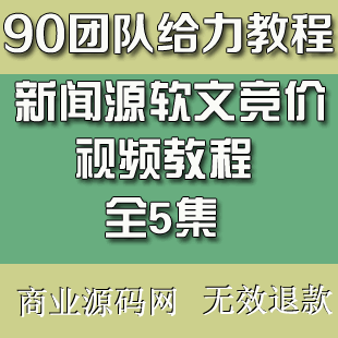 90FƷԴܛĸr1.0ȫ5棩0