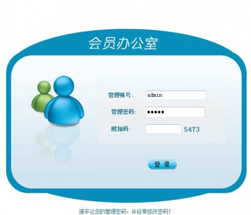雙軌直銷(xiāo)系統(tǒng)源碼 直銷(xiāo)源碼完整版 直銷(xiāo)平臺(tái)網(wǎng)站源碼